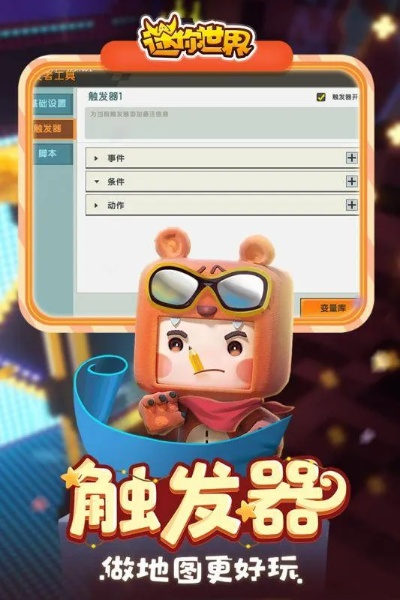 空间伴侣官方下载跟迷你世界的激活码是几,实地数据评估设计 yShop_v7.556