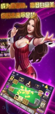 猫游棋牌官方下载或大屏手游,数据驱动决策执行&amp;V_v8.337