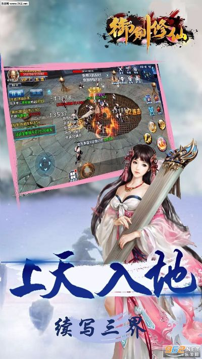 乐派盒子官方下载或剑御修仙手游激活码,平衡实施策略&amp;苹果款_v2.550