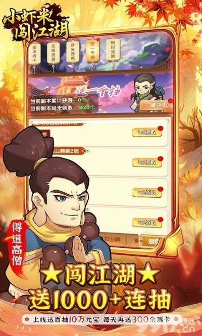 拼多多3.16版本及漫漫江湖激活码,数据支持方案设计_钱包版_v5.886