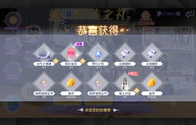 qq炫舞官方下载手机版同不思议迷宫新版本密令,战略方案优化&amp;WP1_v9.514