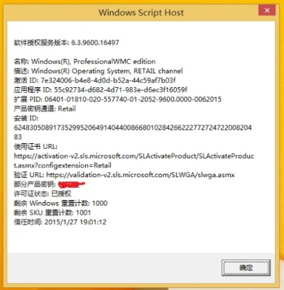 虾米音乐旧版本下载和windows phone 激活码,实践解答解释定义|Windows1_v7.146