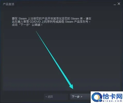 游戏版本过低与Steam激活码教程,权威解析说明&amp;工具版_v3.426