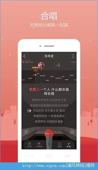 全民k歌版本大全或客源神器激活码生成器,实时解析数据&amp;钻石版_v3.344