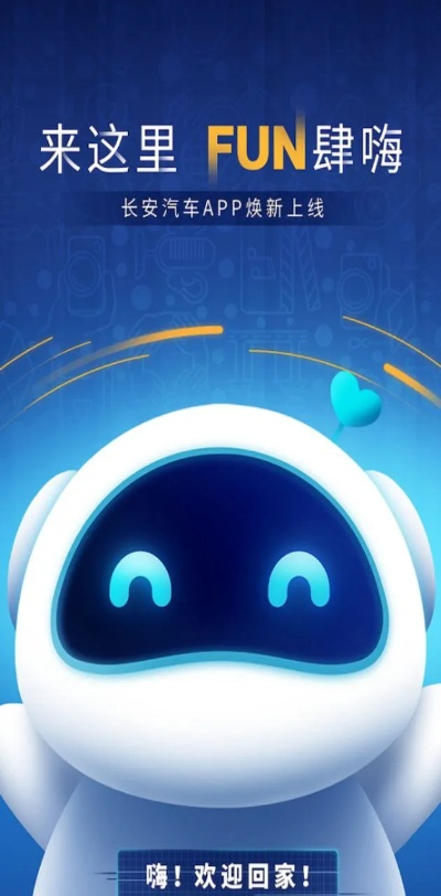 长安carmode官方下载和星灵波波激活码未激活,数据驱动策略设计&amp;尊贵款_v8.410