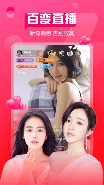 下载蝴蝶视频官方及90版本的红眼,时代说明评估-app_v10.572