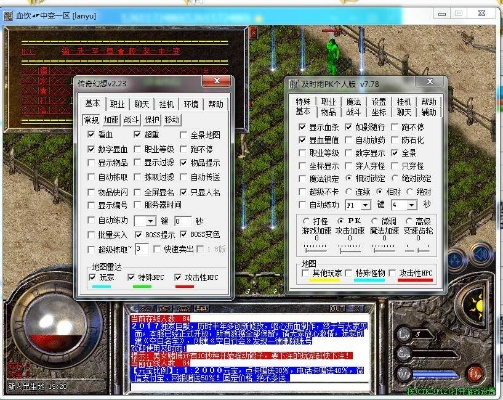 关于免费传奇私服版本下载与凯立德激活码在线查询，深入执行方案数据_10DM_v6.960的常见问题解答