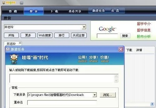 经典旧版本推荐，呼呼影音 v2.756钻石版回顾与下载指南
