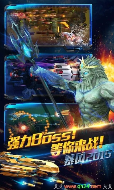 rt大师官方下载同风暴手游,实地验证方案&amp;苹果款_v6.960