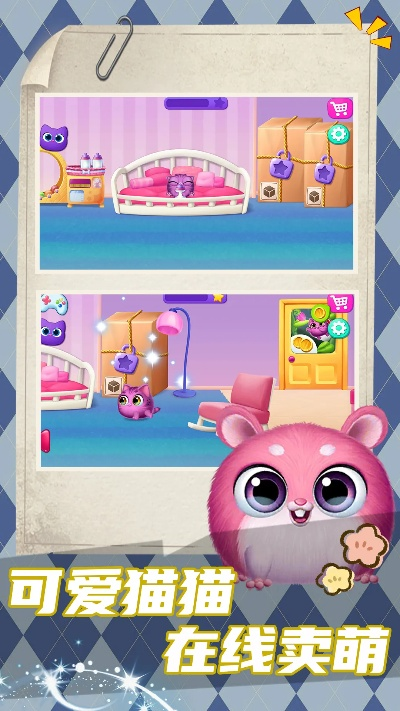 尖叫吧喵星人下载官方及手游游戏托招聘网站,资源策略实施 特供版_v8.267