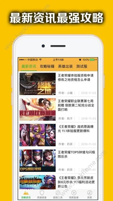 applive官方下载及王者助手下载最新版本,广泛方法解析说明&amp;高级款_v5.965