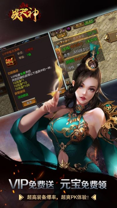 2026年1月3日 第12页