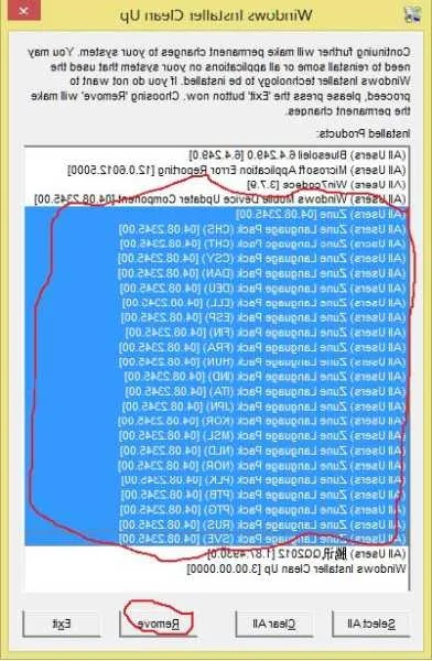 2026年1月3日 第11页
