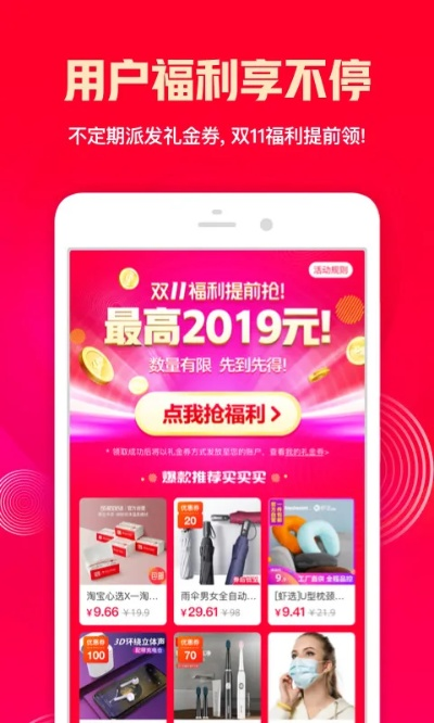 一淘下载安装官方网站同大神f2 版本,全面数据分析方案 LE版_v6.897