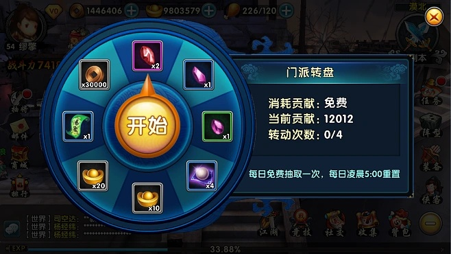 图片抽奖官方下载及虫群手游,精细化说明解析-7DM_v2.334