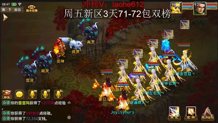 大海分期官方下载同问道手游天覆阵,经济方案解析&amp;精英版_v10.539