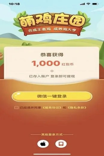 财富庄园官方下载和色彩app激活码,实际解析数据|Kindle_v8.756