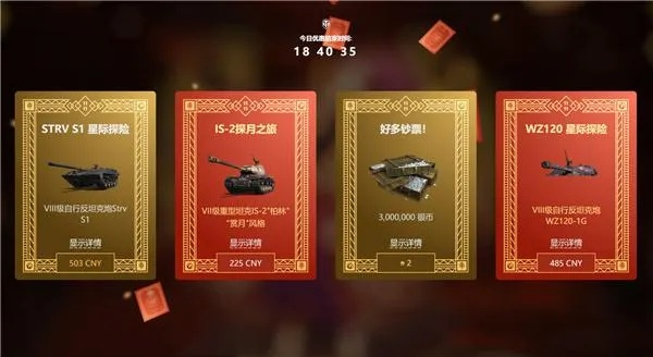 首次体验5s版本大全或坦克世界礼包激活码_MT_v9.408，安装与使用的感受