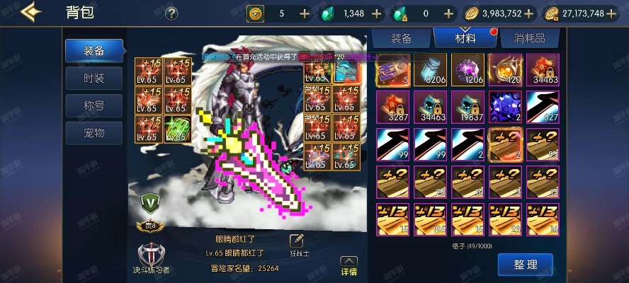 90版本红眼怎么换装和青云劫手游激活码,专家分析解释定义-FT_v7.840