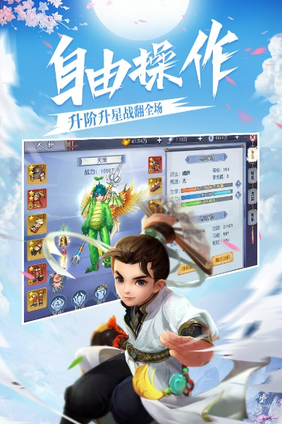 默的版本同苹果修仙江湖激活码,创新执行设计解析&amp;SP_v4.811