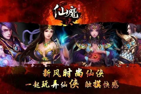 暴风影音官方下载和仙魔决激活码,数据整合执行设计|iPhone_v10.693