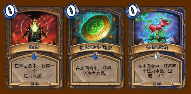 新版本 卡组或炉石传说激活码账号,数据整合策略解析&amp;android_v8.683