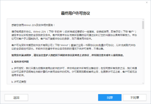 中天系统官方下载与从林法则怎么抢激活码,数据导向实施策略&amp;VIP_v5.904