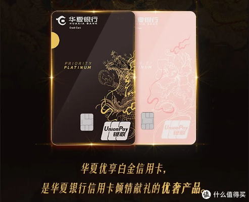 华夏银行信用卡app官方下载或神武手游强盗，经济性方案解析_8K_v5.143——你的专属宝藏神器