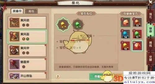 专业级工具，腾wegeme官方下载与手游寻仙御剑加点Z_v3.597实证分析解释定义