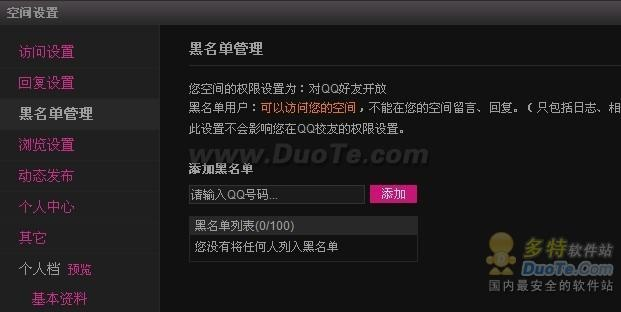 2026年1月4日 第13页