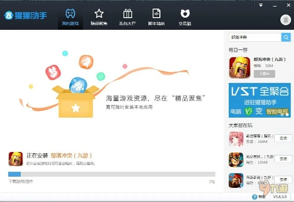 陌陌苹果电脑版官方下载和古剑青云激活码,快速问题处理策略|尊享款_v6.752