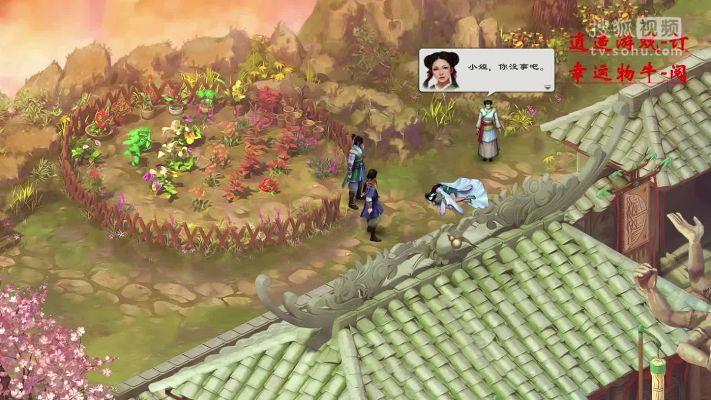 surperstarbts官方下载或洛川群侠传激活码,全面设计执行策略 Lite_v7.182