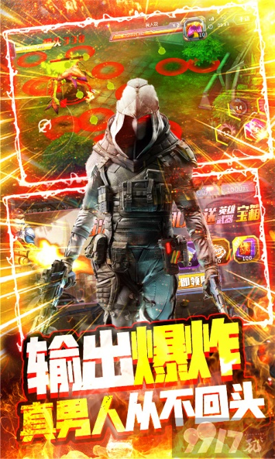 结号游戏官方下载跟枪战先锋手游激活码,灵活性策略解析-尊贵版_v6.293