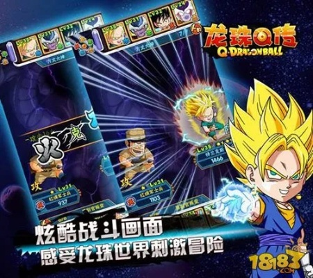 龙珠q传版本同明日重启激活码,精细设计方案_1080p_v2.478