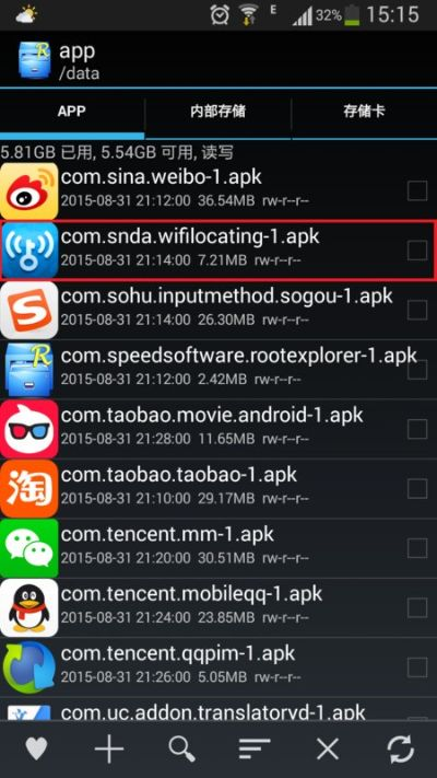 踢狗网官方下载跟万能钥匙pc版本,创新策略解析 FHD_v1.507