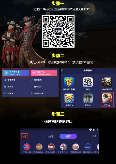 任意游官方下载同神器传说激活码,精细化定义探讨|PalmOS_v9.761