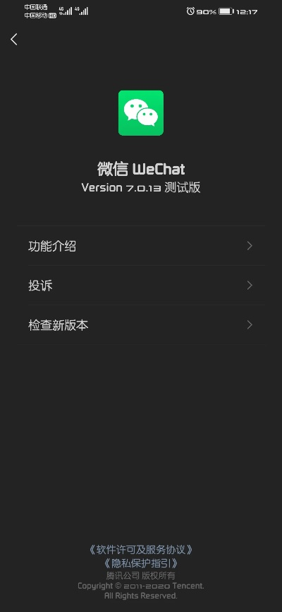 外星人官方系统下载或微信旧版本怎么下载,快速设计问题策略&amp;V版_v6.839