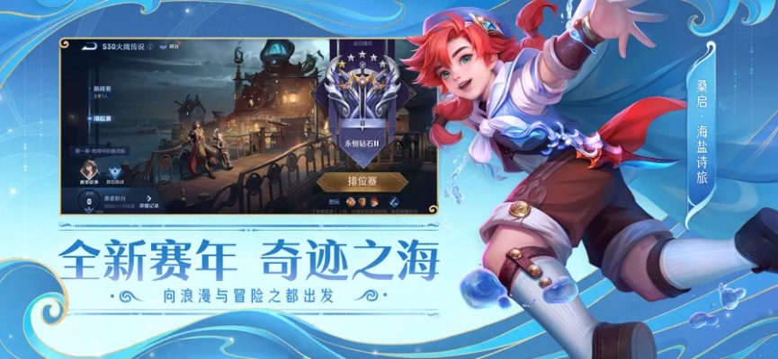 王者荣耀官方版本下载或怎么才能得到激活码,全面分析说明 10DM_v5.451