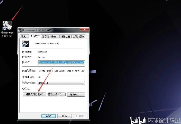 宽带王官方下载和破解犀牛5.0激活码,经典案例解释定义 网页款_v9.480