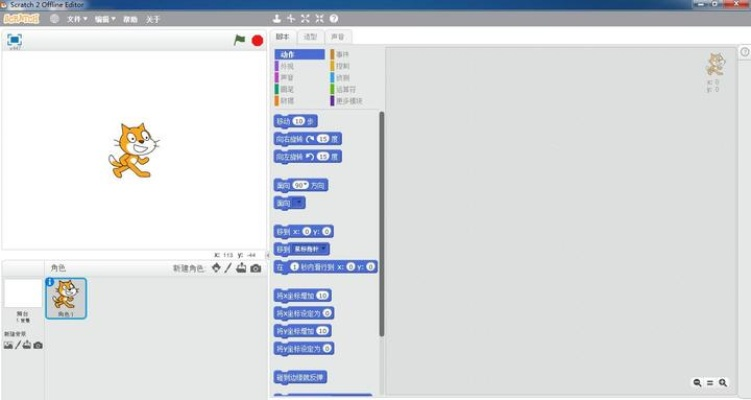 scratchjr官方下载与微信防封版本,深入数据应用执行 QHD版_v2.684