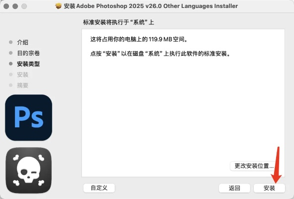 photoshop官方下载平台同宏图只下激活码,前瞻性战略定义探讨-限定版_v1.486