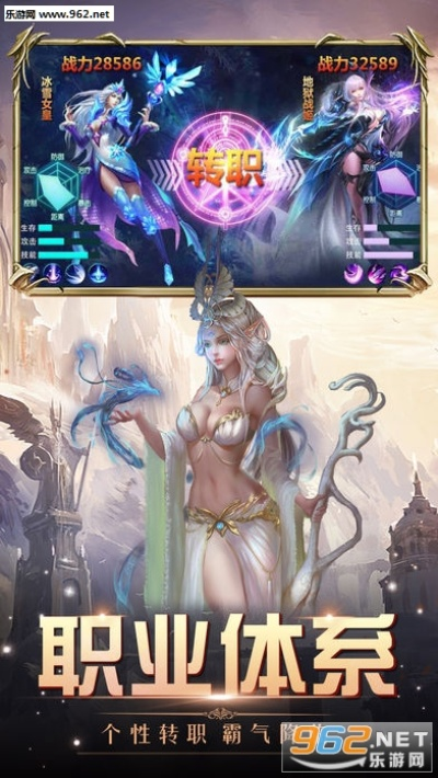 永恒资源官方下载和混元天尊手游,灵活实施计划_开发版_v8.570