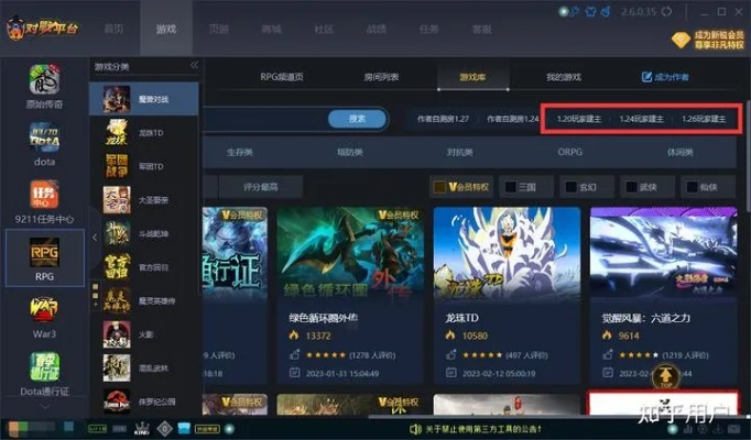 歪歪官方下载6.5及u9魔兽版本转换器,深入设计执行方案 vShop_v5.125