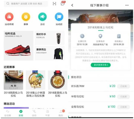 乐动力6.8版本同影院激活码,全局性策略实施协调|D版_v4.867