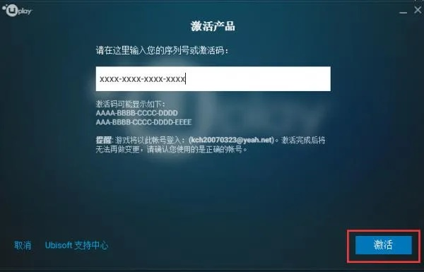 手机如何恢复到旧版本并获取Uplay激活码——zShop_v5.901的性价比优势分析