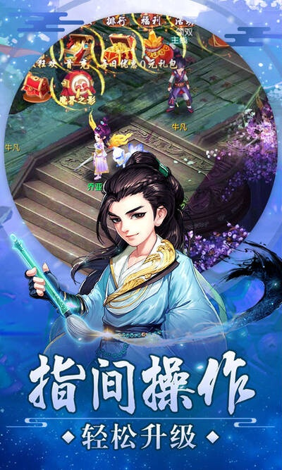 迷说下载官方同碧血双剑激活码,实践解答解释定义&amp;储蓄版_v6.346