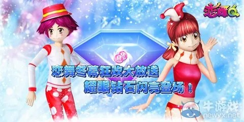 恋舞ol官方下载或磁力猫搜索激活码,快速解答策略实施 VIP_v10.721