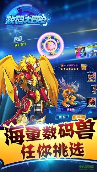 拿聚官方下载同数码大冒险版本，免费且强大的软件体验