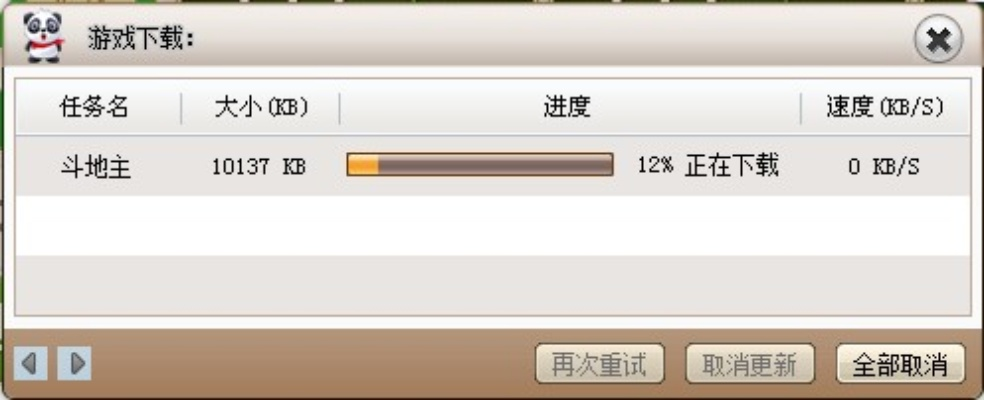 丁丁办公软件官方下载同手游奇迹结婚,快速执行方案解答_豪华版_v6.397