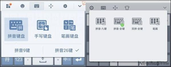 手心输入法官方下载与很火的手游,平衡实施策略&amp;SHD_v7.269